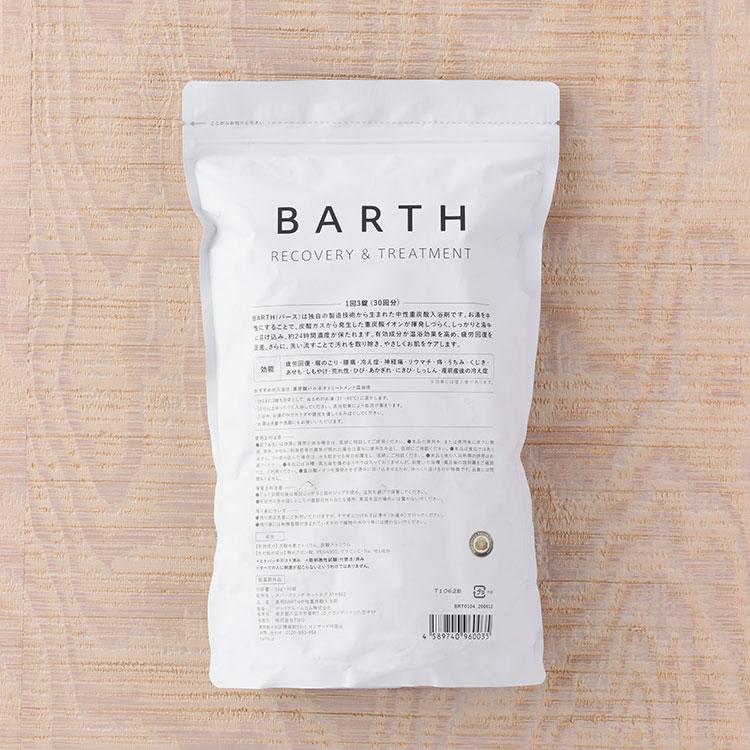BARTH中性重炭酸入浴剤90錠 | BATHDECOR ミニギフト UCHINO