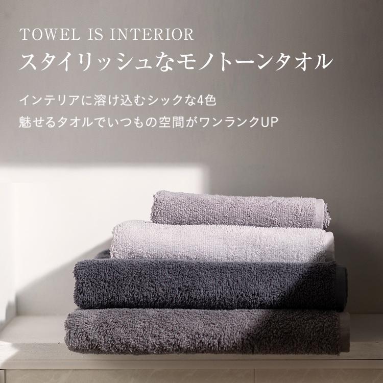 UCHINO | EOLE イオレ バスタオル 約60×120cm | 吸水 乾きやすい×軽量