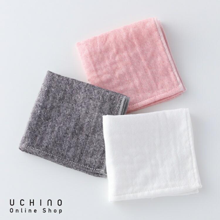 UCHINO マシュマロパフガーゼカラー タオルハンカチ 約23×23cm ガーゼ