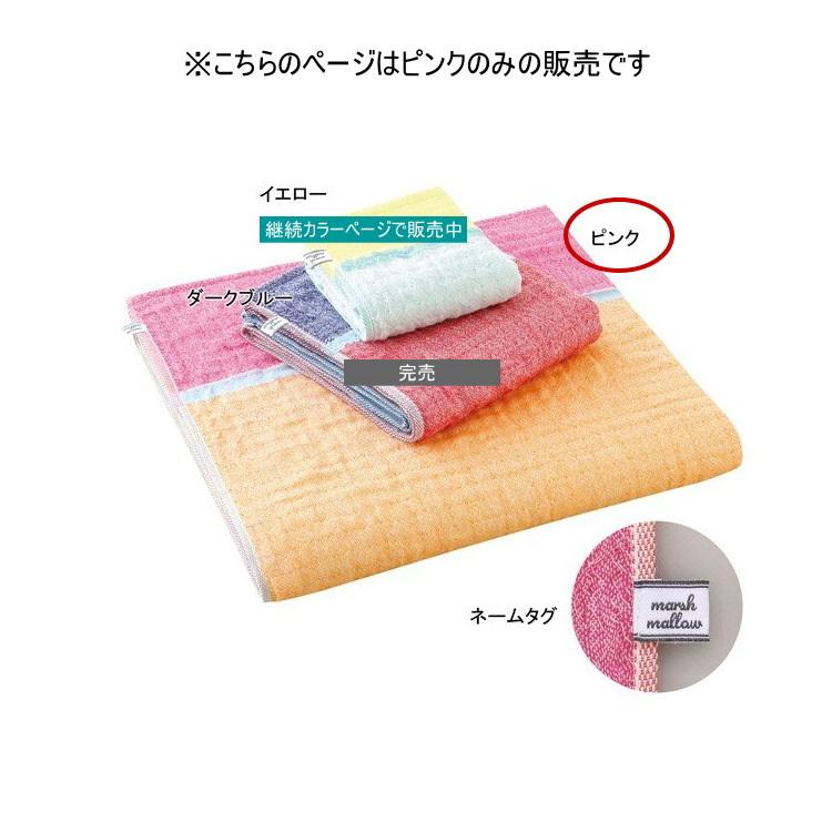 おまとめ出品　UCHINO UCHINO (SALE)UCHINO マシュマロパフガーゼ ゲストタオル 廃盤カラー