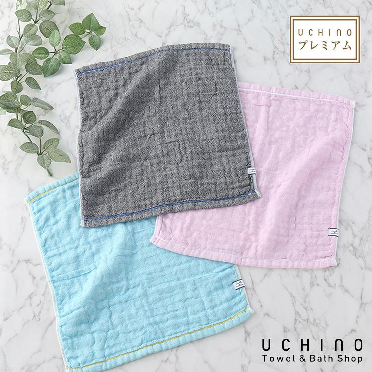 (SALE) マシュマロワッフルガーゼ ゲストタオル 約34×40cm  内野タオル UCHINO ウチノタオル｜uchino