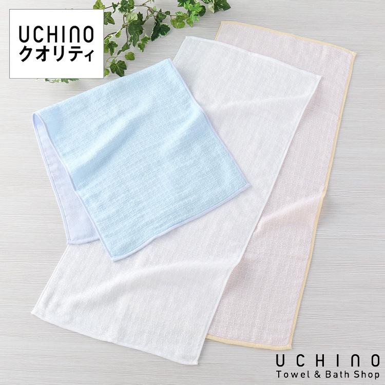 UCHINO (SALE) ふっくらやわらか3重ガーゼ フェイスタオル サイズ 一般