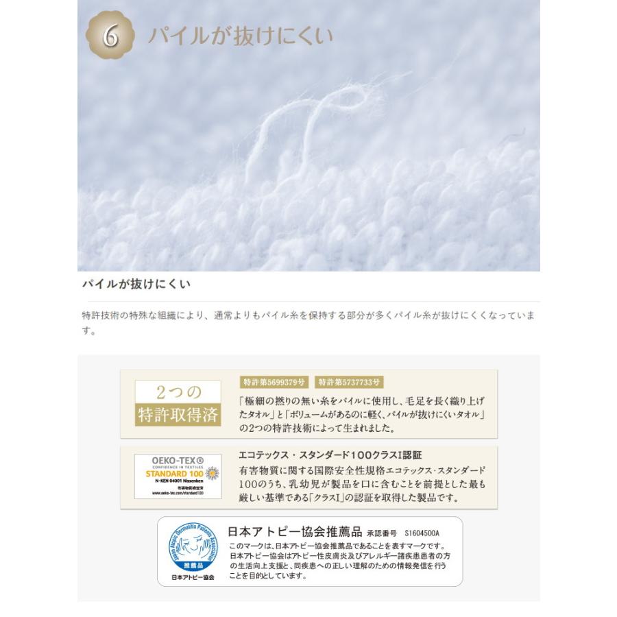 UCHINO UCHINO New 奇跡のタオル スーパーマシュマロ ゲストタオル