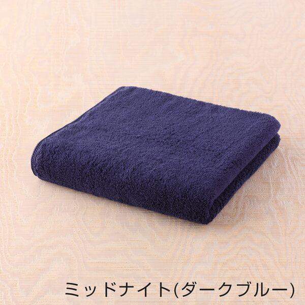しあわせタオル