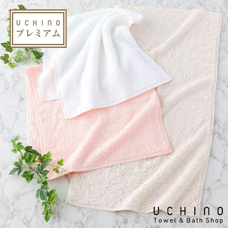 ∗bluemoon☪︎*　[35枚set] UCHINO ホテルタオル UCHINO (SALE) ホテルタオルフェイスタオル サイズ 一般的 新 スィート