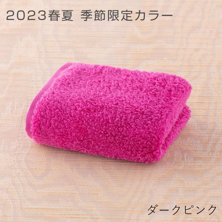 UCHINO (SALE)UCHINO フェイスタオル とってもよく吸う ごくふわ 約34