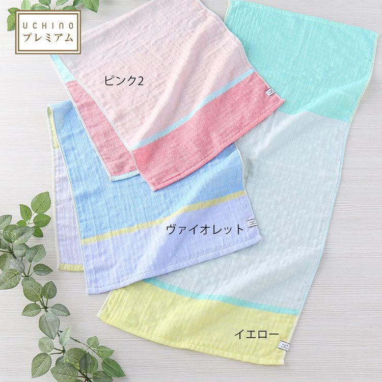 UCHINO (SALE) マシュマロパフガーゼ フェイスタオル サイズ 一般的 約