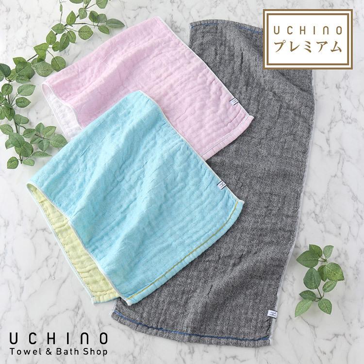 UCHINO (SALE) マシュマロワッフルガーゼ フェイスタオル サイズ 一般