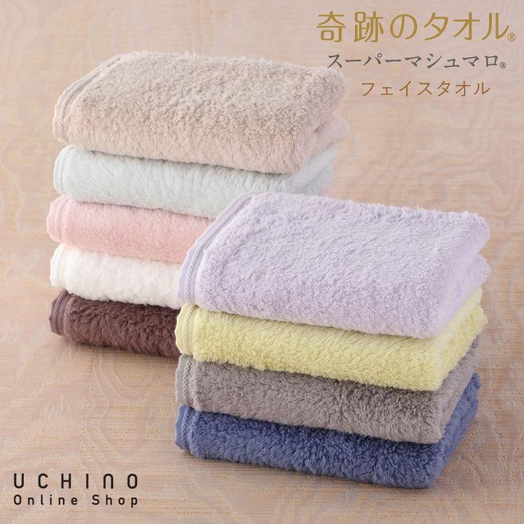 UCHINO ＼1秒吸水／ 吸水 タオル 髪 アトピー タオル UCHINO New 奇跡