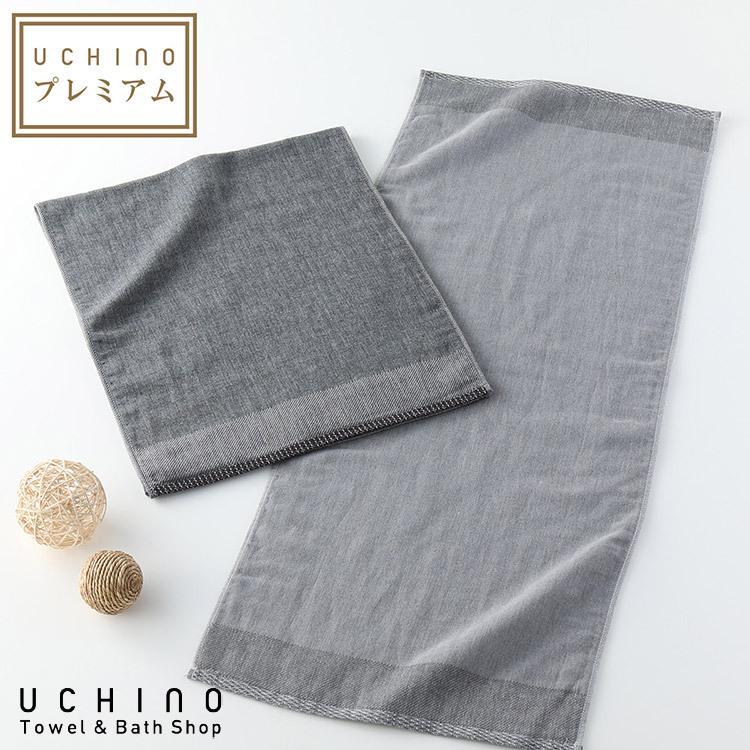 UCHINO ZEN紀州備長炭「しじま」 フェイスタオル サイズ 一般的 約