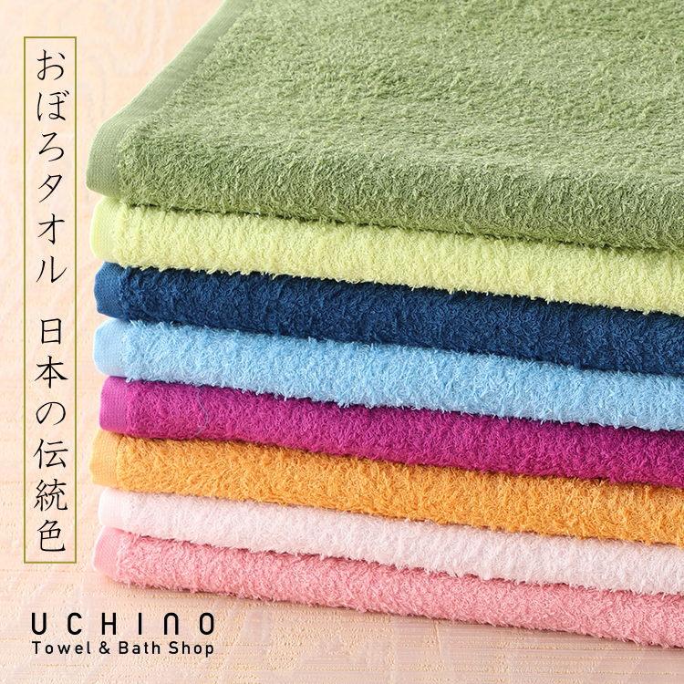 UCHINO おぼろタオル「日本の伝統色」 バスタオル 薄手 綿100％ ウチノタオル 内野タオル｜uchino