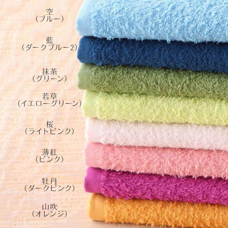 UCHINO おぼろタオル「日本の伝統色」 バスタオル 薄手 綿100