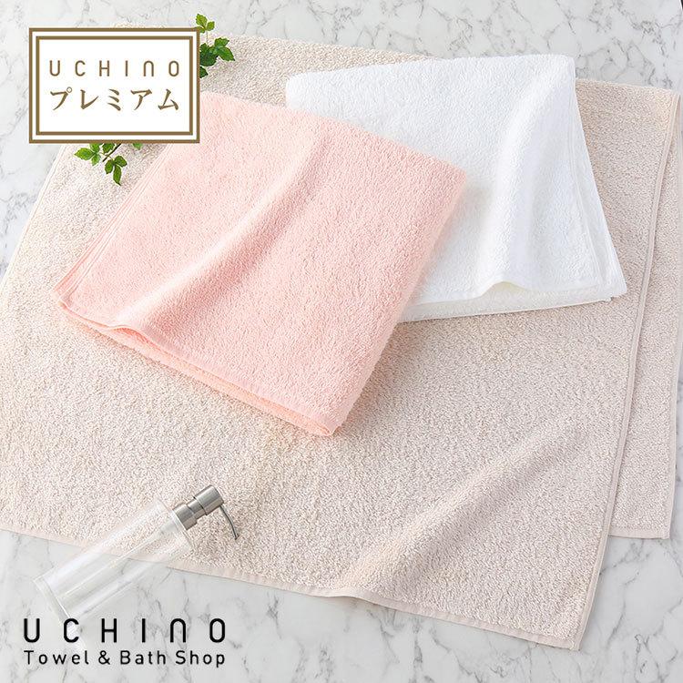 UCHINO 新ホテルタオル スィート 3枚 バスタオル 少々訳あり UCHINO