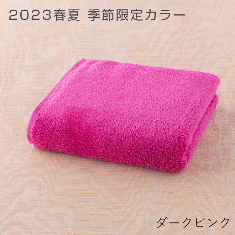 UCHINO (SALE)バスタオル ふわふわ 吸水 とってもよく吸う ごくふわ 約