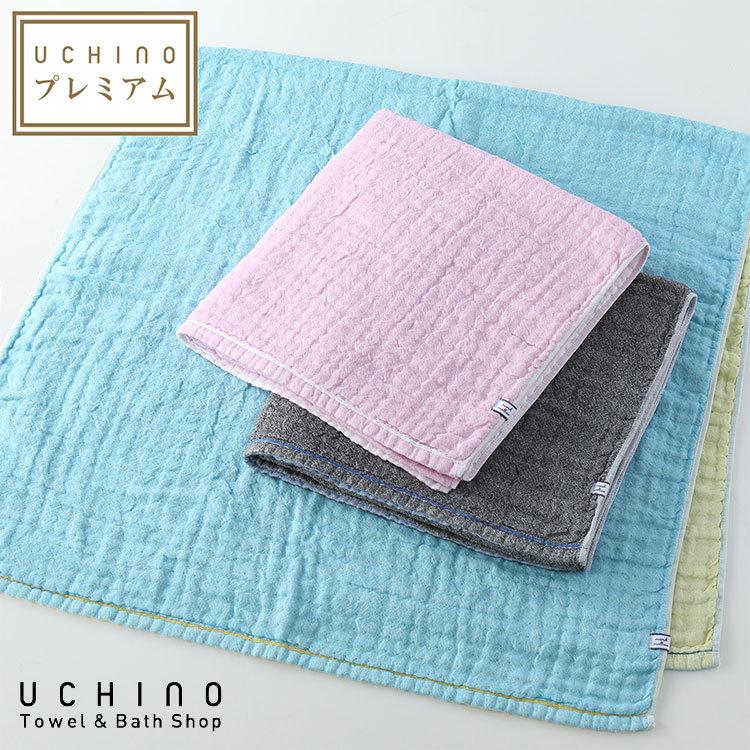 UCHINO (SALE) マシュマロワッフルガーゼ バスタオル 約70×140cm 内野