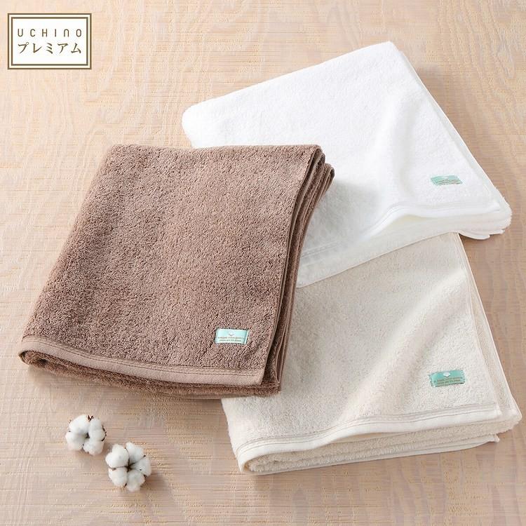 UCHINO SALE オーガニックコットン 「ピュアナチュラル」 バスタオル