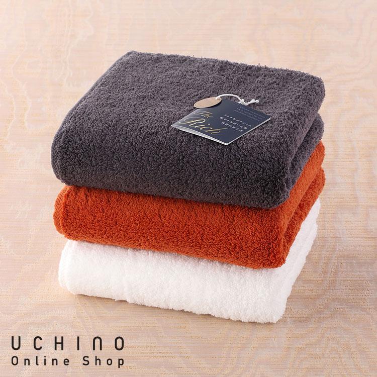 UCHINO UCHINO The Rich スモールバスタオル バスタオル 【内野タオル
