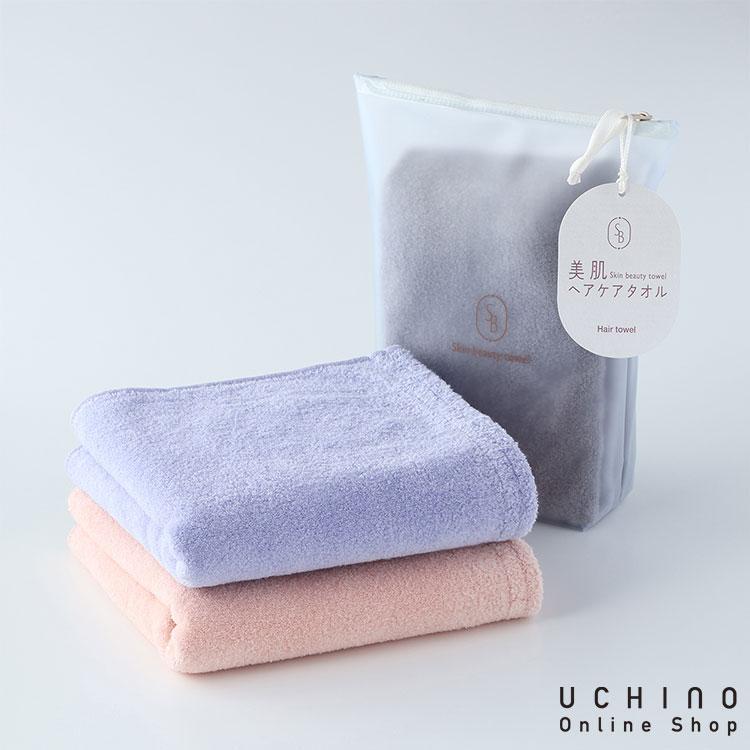 UCHINO 【UCHINO公式店】ウチノ 美肌ヘアケアタオル ｜ タオル