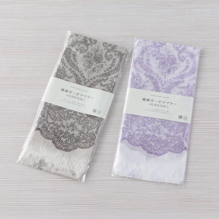 UCHINO (SALE) ガーゼマフラー レディース レース麻綿ストール 内野