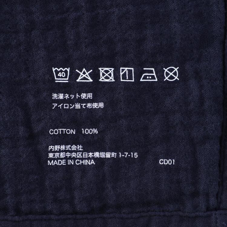 UCHINO 【UCHINO公式店】リカバリーシリーズ IFMC.スロー