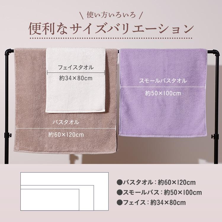 UCHINO よくばりタオル プレミアムソフト スモールバスタオル（単品