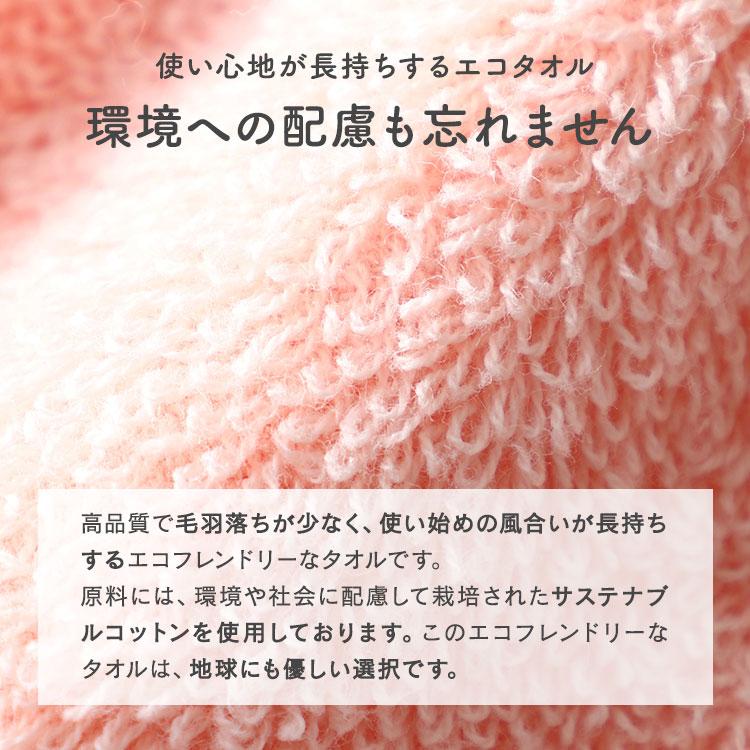 UCHINO ウチノ よくばりタオル バスタオル (単品) 約60×120cm ｜ギフト
