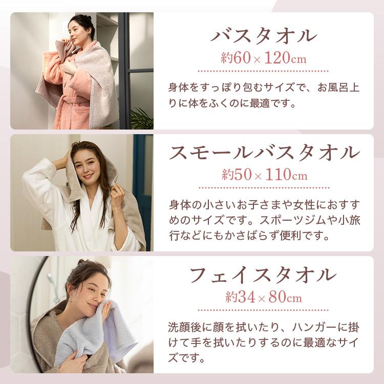 UCHINO よくばりタオル プレミアムソフト バスタオル（単品） 約60