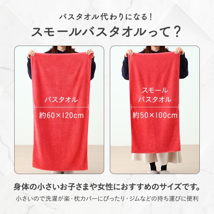 UCHINO ウチノよくばりタオル バスタオル2枚セット｜ギフト対応不可