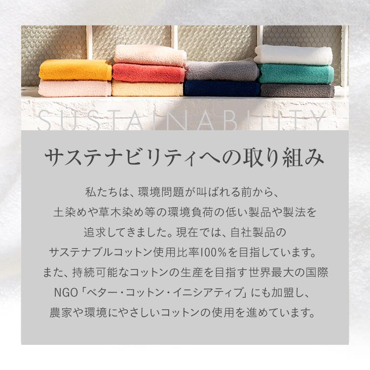 UCHINO ウチノよくばりタオル バスタオル2枚セット｜ギフト対応不可