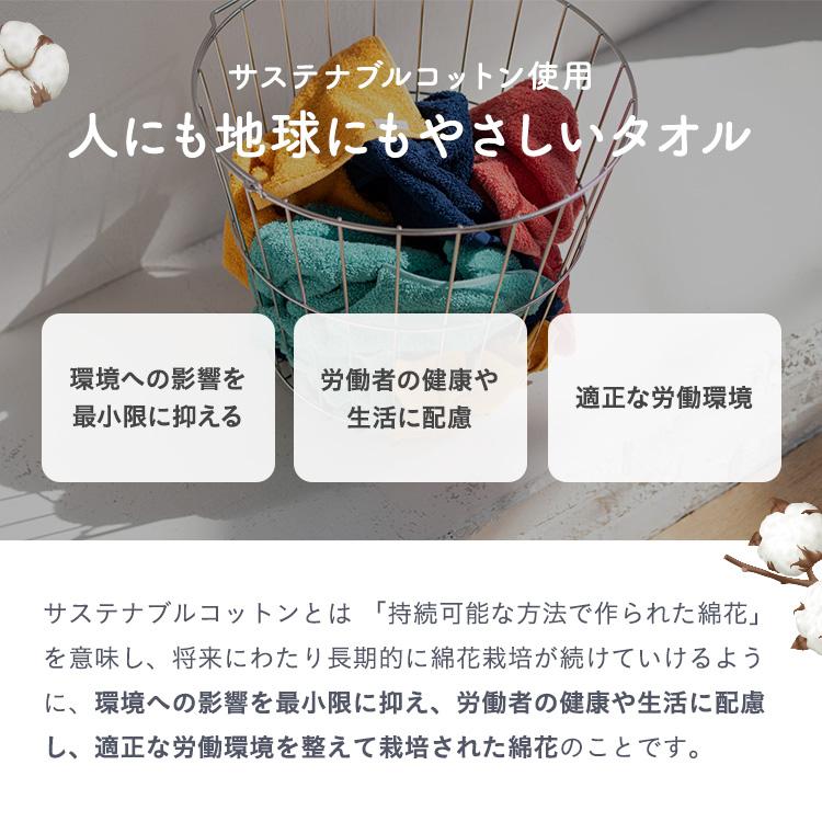 UCHINO ウチノ よくばりタオル フェイスタオル4枚セット｜ギフト対応