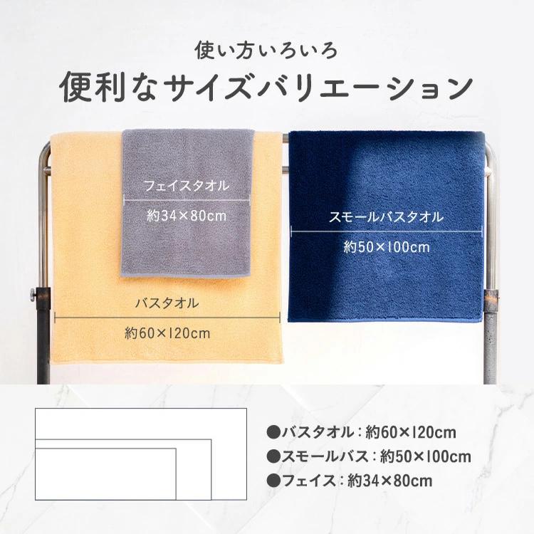UCHINO ウチノ よくばりタオル フェイスタオル4枚セット｜ギフト対応