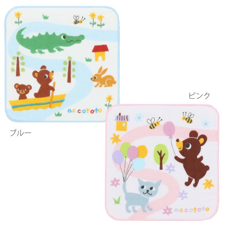 UCHINO (SALE) accototo アッコトト おでかけマップ タオルハンカチ