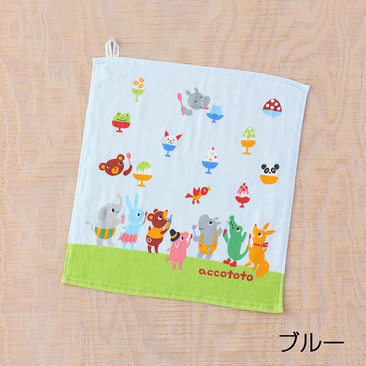 超人気高品質 Accototo ポポくんとなかまたち ゲストタオル Uchino ハンドタオル ブランド タオル 綿100 ブランドタオル かわいい990円 Aynaelda Com