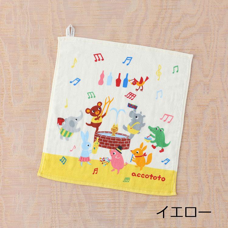 超人気高品質 Accototo ポポくんとなかまたち ゲストタオル Uchino ハンドタオル ブランド タオル 綿100 ブランドタオル かわいい990円 Aynaelda Com