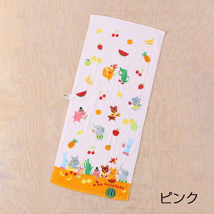 (SALE) accototo ポポくんとなかまたち フェイスタオル UCHINO デイリータオル タオル 綿100% ブランドタオル かわいい｜uchino｜02