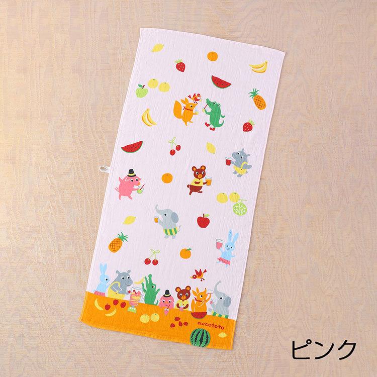UCHINO SALE accototo ポポくんとなかまたち スモールバスタオル バス