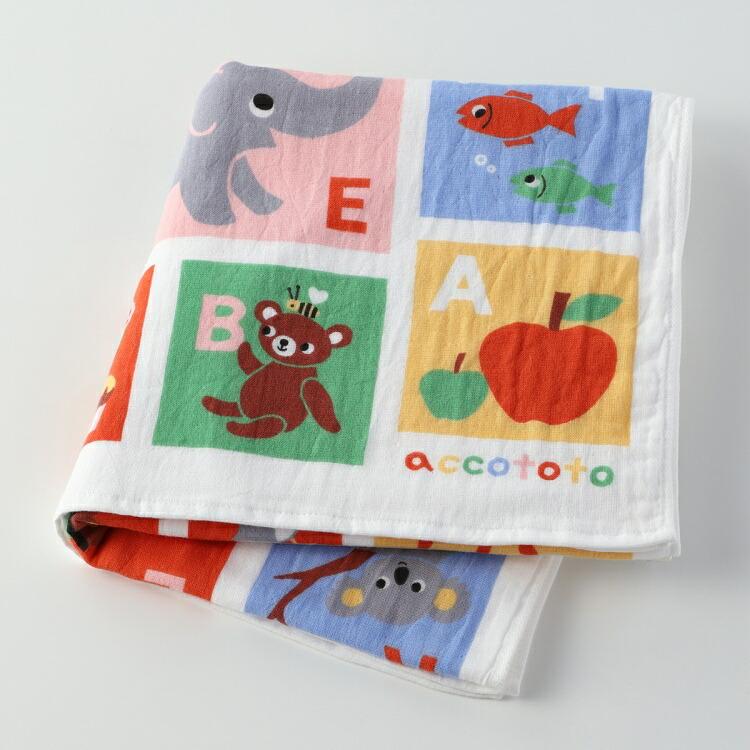 アッコトト（accototo） 【UCHINO公式店】ウチノ カラフル