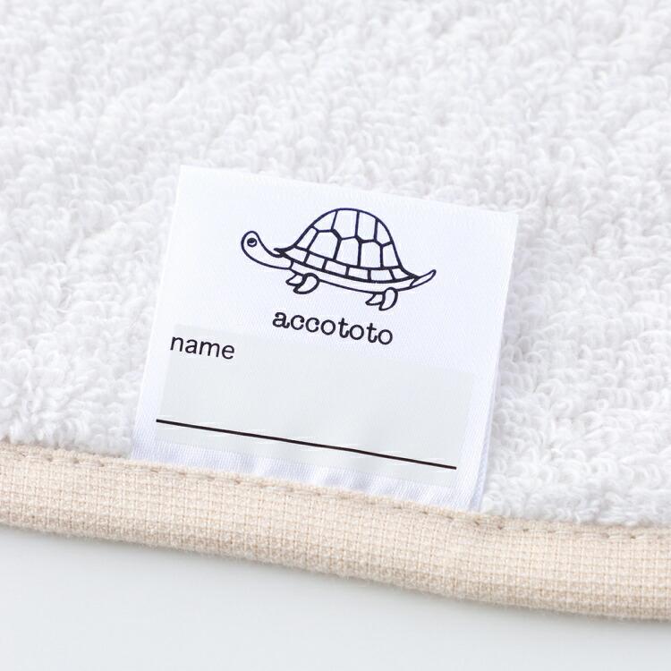 SALE accototo アッコトト のりものパッチワークバスタオル 約70×130cm
