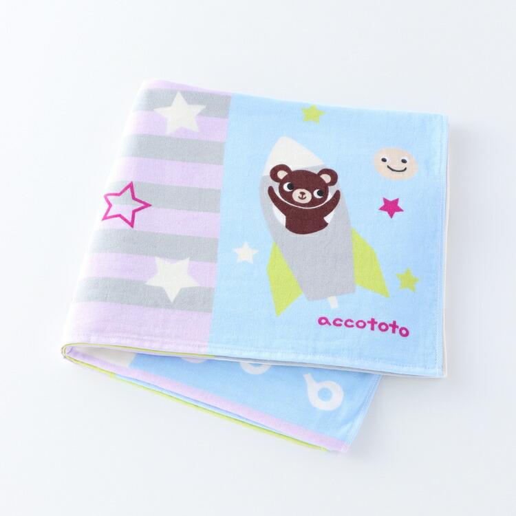 SALE accototo アッコトト のりものパッチワークバスタオル 約70×130cm