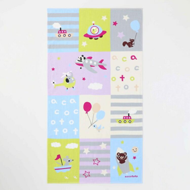 SALE accototo アッコトト のりものパッチワークバスタオル 約70×130cm