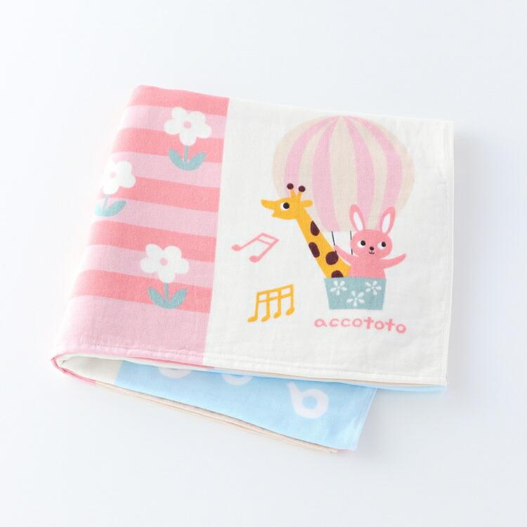 SALE accototo アッコトト のりものパッチワークバスタオル 約70×130cm