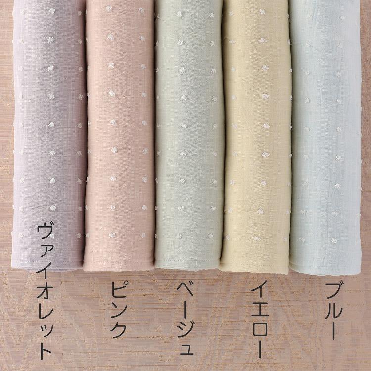 UCHINO オーガニック タオル 草木染め オーガニックガーゼ 大判 大きめ