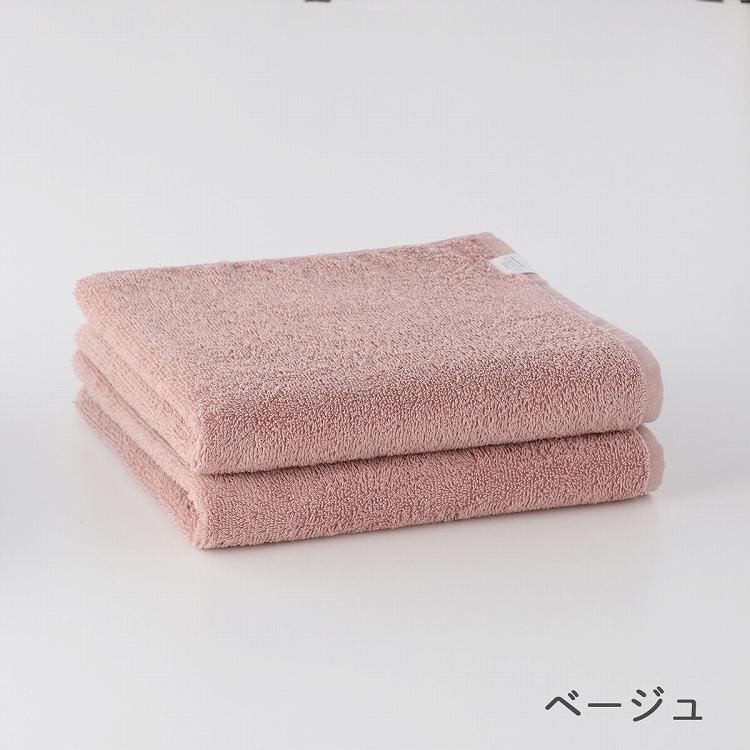 UCHINO 【新モデル】ホームリッチ「かるふわ」 バスタオル2枚セット