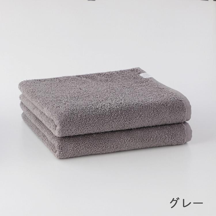 UCHINO 【新モデル】ホームリッチ「かるふわ」 バスタオル2枚セット