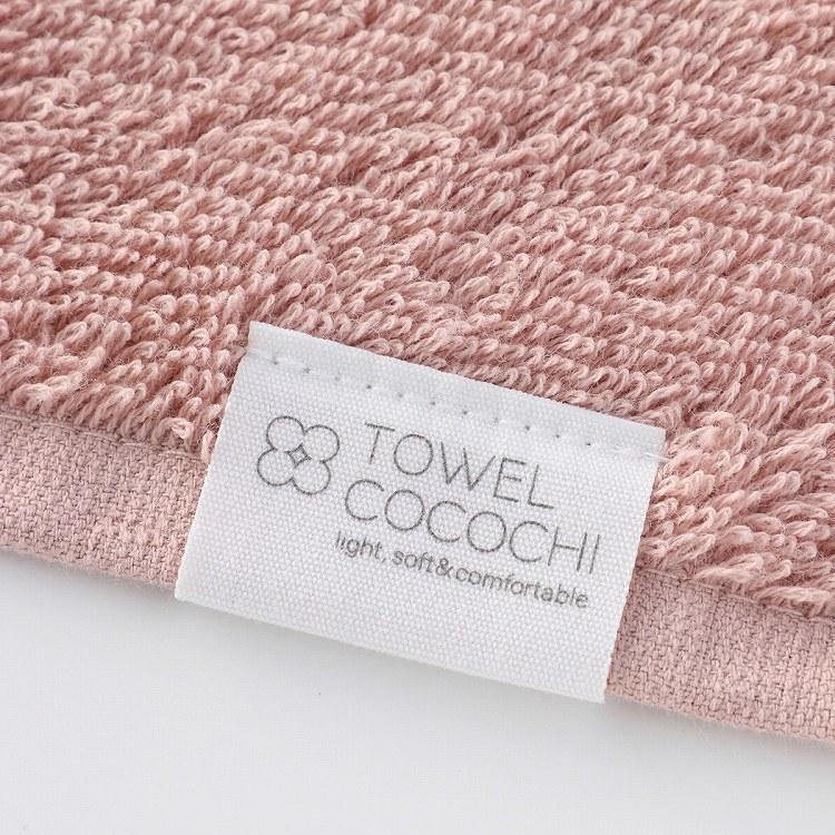 UCHINO 【新モデル】ホームリッチ「かるふわ」 バスタオル2枚セット