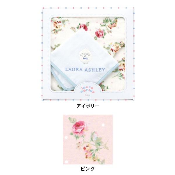 UCHINO (SALE)箱入りギフト ベビー バスタオル1枚、ゲストタオル1枚