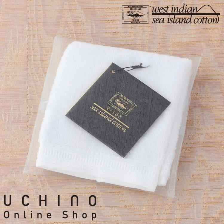定価14.3万 UCHINO 繊維の宝石海島綿「レジェンド」 ワイドバスタオル UCHINO 海島綿 繊維の宝石海島綿「レジェンド」 ゲストタオル ハンド