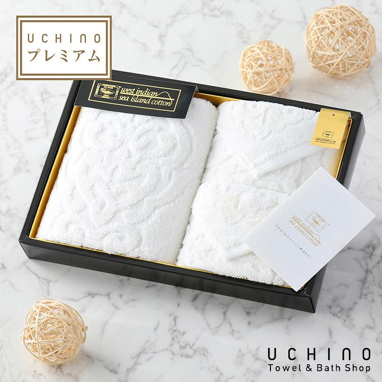 UCHINO 箱入りギフト 海島綿 カイトウメン アプローズ フェイスタオル
