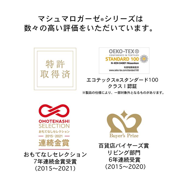 爆安プライス ルームウェア Uchino マシュマロガーゼ シャンブレー レディース パンツ ゆったり 秋 ボトムス ズボン デニム ロング 綿100 ウチノタオル 内野タオル 50 Off Sagamorepub Com