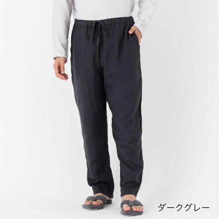 UCHINO マシュマロガーゼ ベーシックメンズパンツ 綿100% ルーム UCHINO マシュマロガーゼ ベーシックメンズパンツ 綿100% ルーム